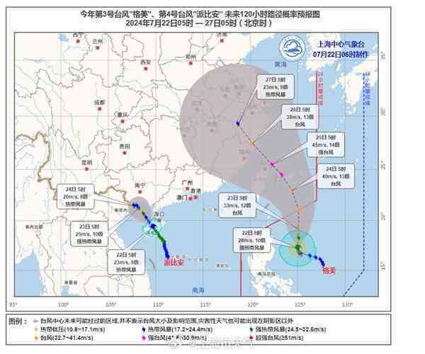 新「中东地区重要交通要道的全面解析」