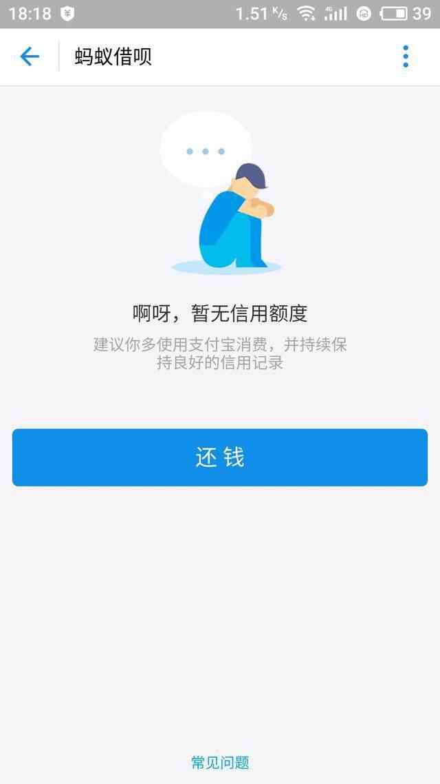 如何进行借呗还款？关闭后还款的正确操作方式及注意事项