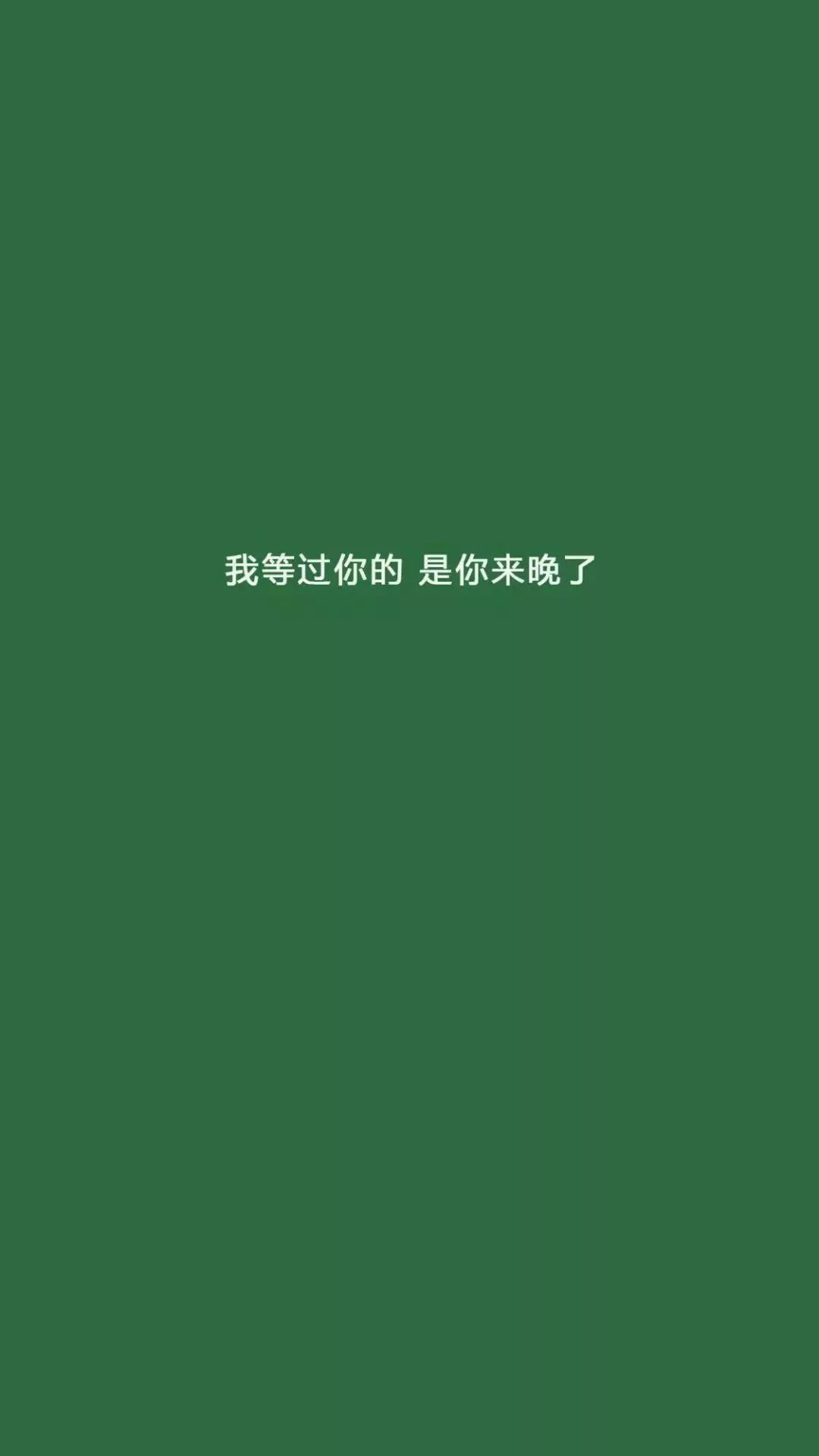 翠绿色和阳绿色深度对比：哪种颜色更显深沉？