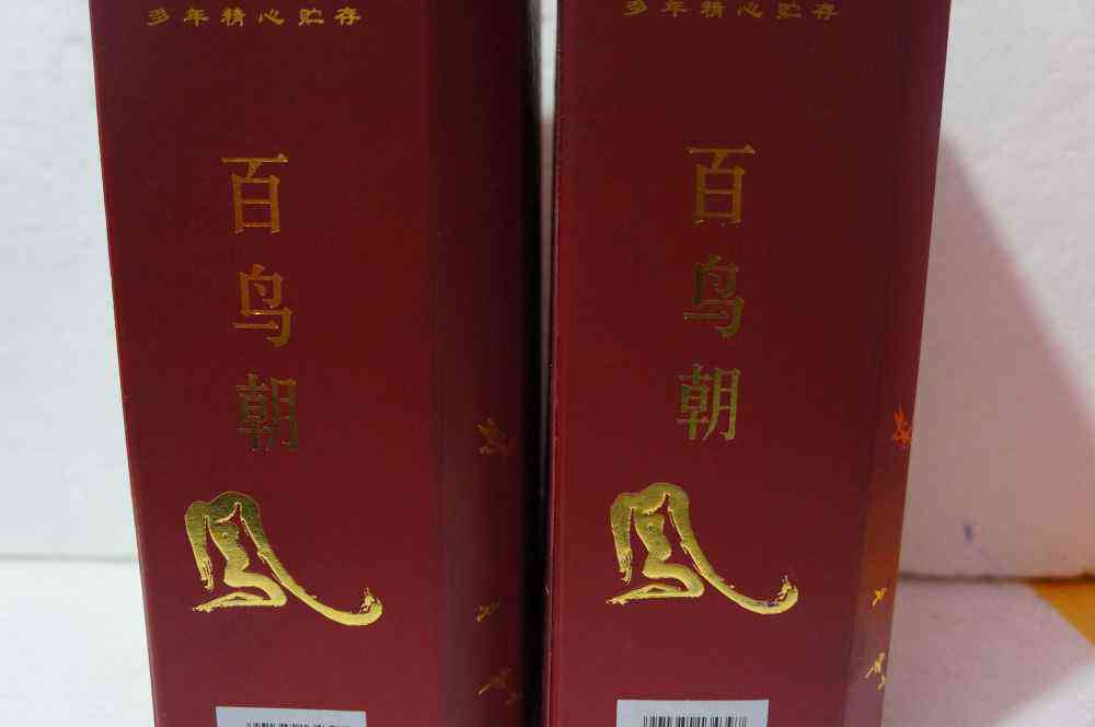 2003年百鸟朝凤酒价格表，礼盒装，2002年与2005年份价格对比