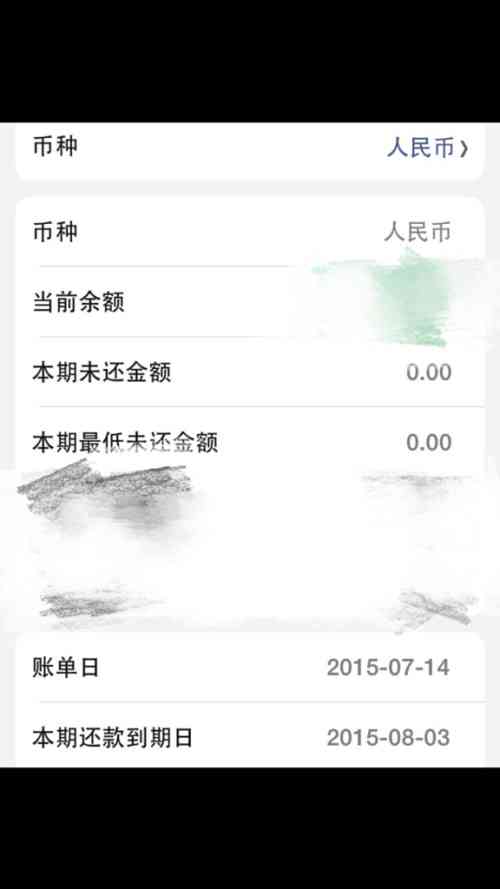 '为什么信用卡还完了还显示逾期',信用卡还款后仍显示欠款的原因是什么？