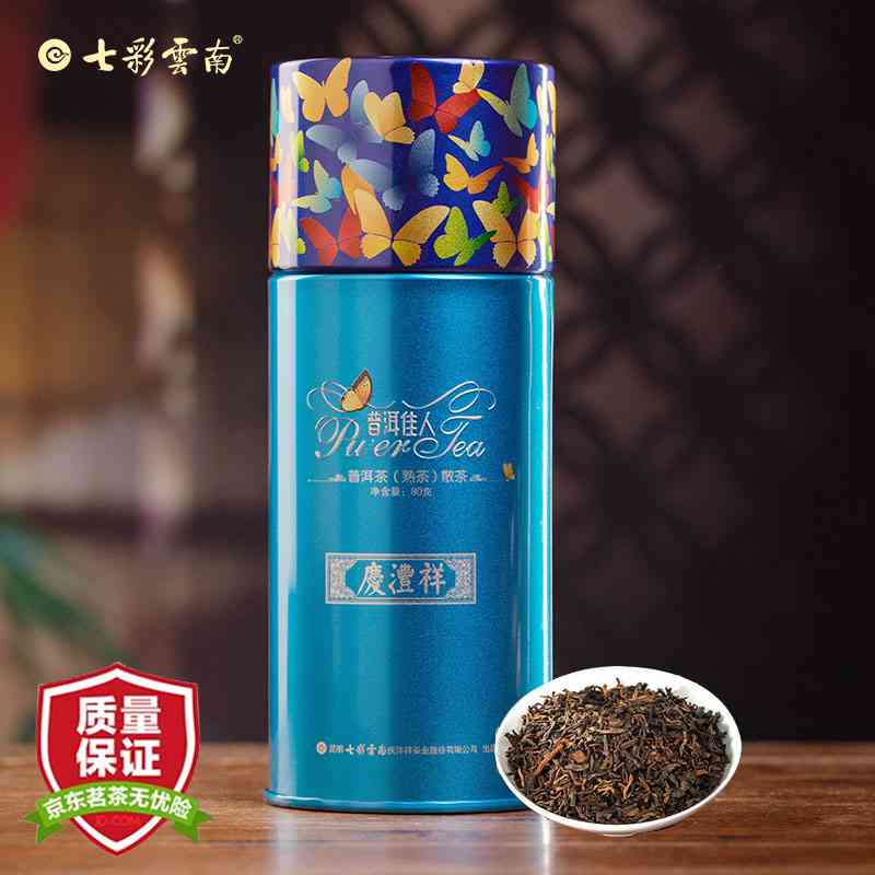 普洱茶春芽啥意思-普洱春芽是什么茶