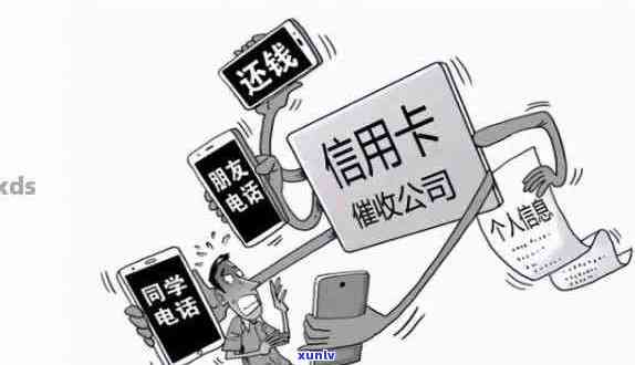 被信用卡怎么办？欠信用卡的钱会被上门吗？