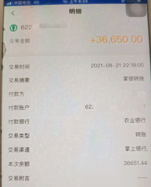 关于信用卡逾期是否有必要向公安局报案中心求助？真的有用吗？