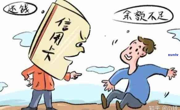 信用卡逾期者被确诊：面对下的财务挑战，如何应对和解决？