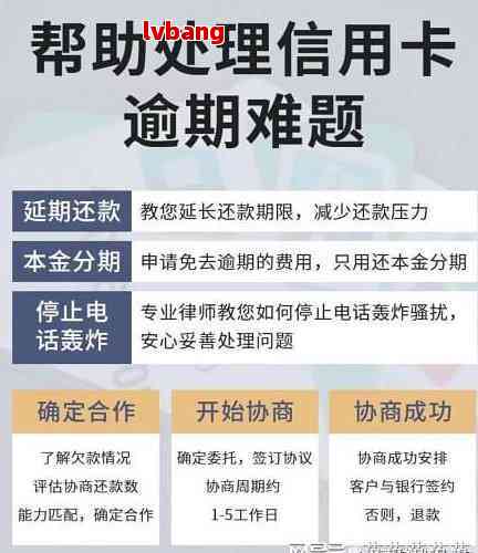 网商贷逾期80万：后果、起诉与申诉全解析