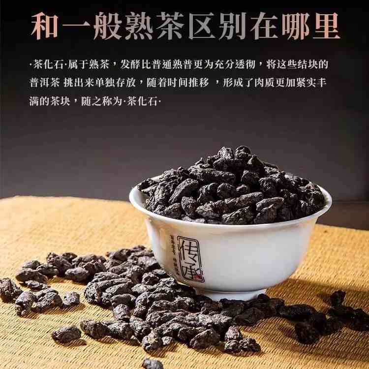 普洱碎银子糯米香：特级云南普洱茶熟茶中的糯香与碎银子的结合，如何制作？