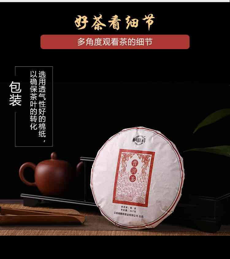 云南优质普洱茶七子饼价格分析：批发货源、生茶陈年全方位解读