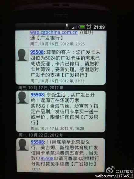 广发信用卡逾期注销后，如何恢复信用额度及改善报告？