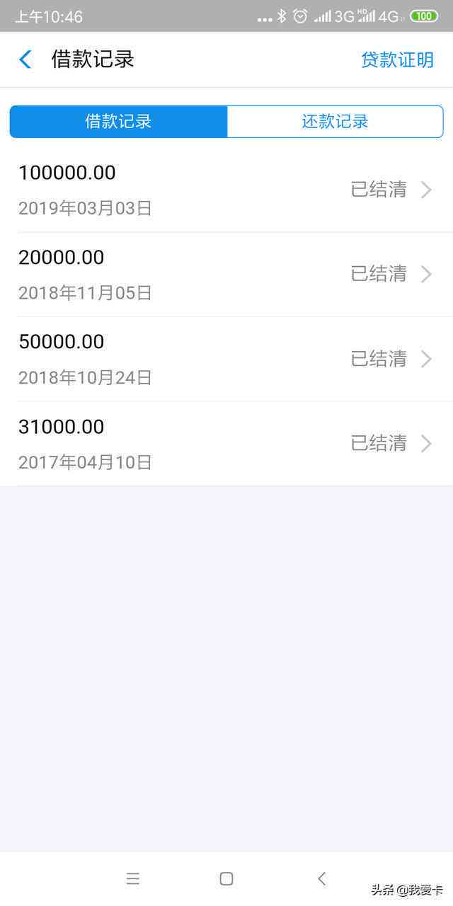 广发信用卡逾期注销后，如何恢复信用额度及改善报告？