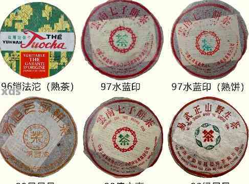 90年代大红印熟茶-90年代中茶大红印熟茶