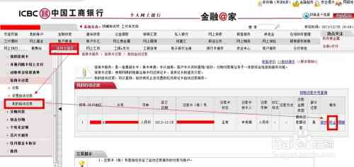 信用卡设置自动还款时间及银行一览