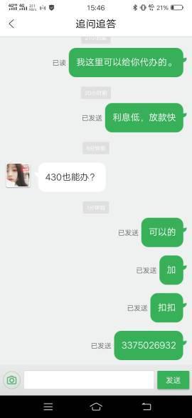 欠信用卡会家访么？银行会上门吗？