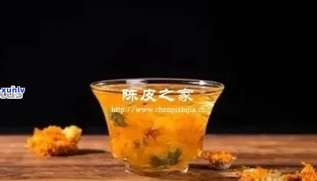 菊花普洱茶陈皮三者泡在一起：比例，功效与作用