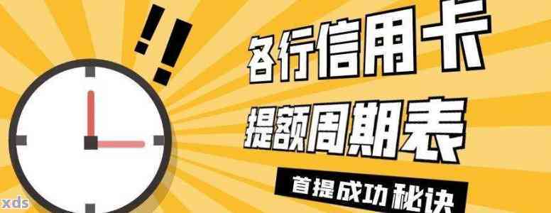 信用卡宽限期政策：所有信用卡是否有三天的宽限期？如何充分利用宽限期？