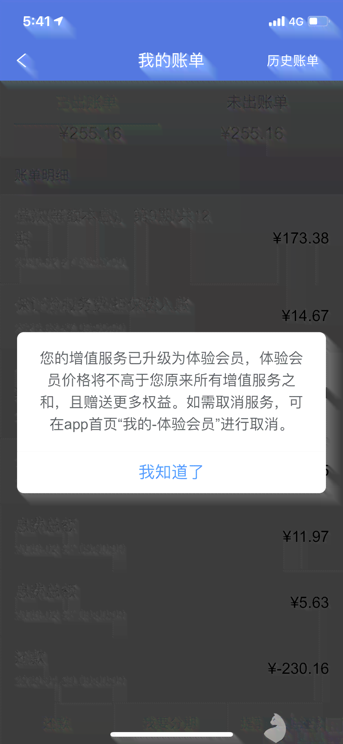 全面掌握信用卡逾期查询方法，解决用户各种搜索需求