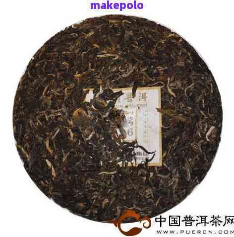 泰云南普洱茶厂家价格及巴巴生茶图片大全