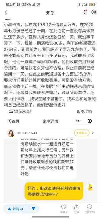 信用卡利息为何被重复扣除？解答用户关于信用卡费用问题的全面指南