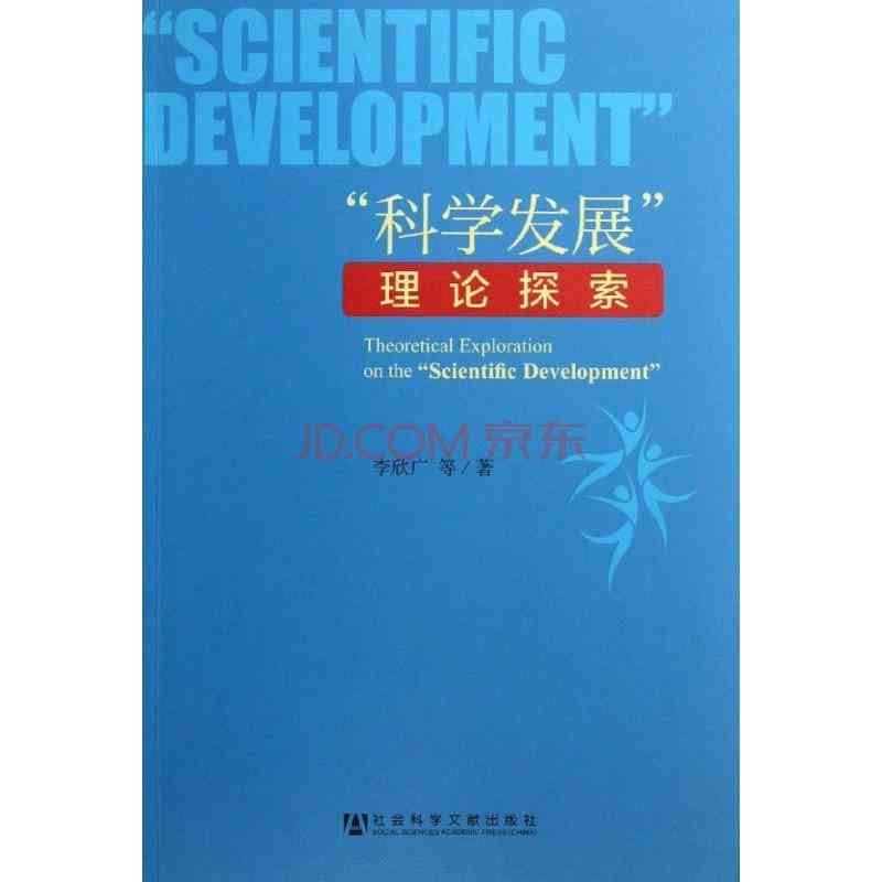 科学体系谈普洱茶仓机理研究：分析与理论探讨