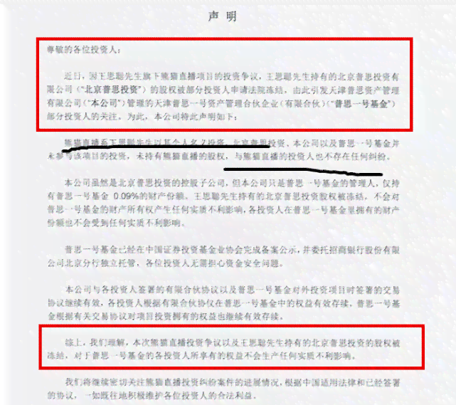 信用卡欠款还款与蓄资金之间有何关系？如何平二者以确保财务健？