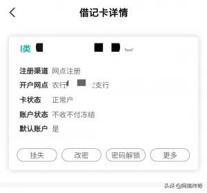 欠信用卡还能用蓄卡吗？如何处理？