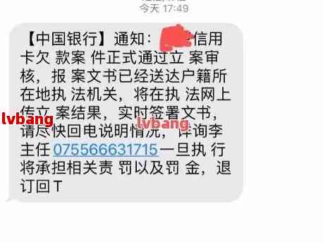 浦发欠5万逾期4个月报案,公安会来电话吗-浦发欠5万逾期4个月报案,公安会来电话吗是真的吗