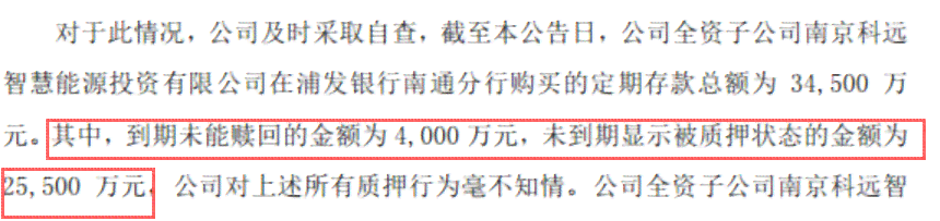 浦发信用卡逾期报案后可能的处罚及其应对措，如何避免逾期影响信用？