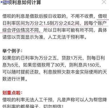 借呗逾期无力偿还，解决方案和应对策略全面解析