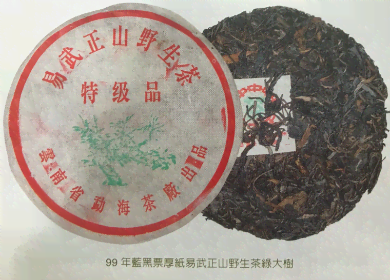 勐海茶厂黄金叶普洱茶怎么样