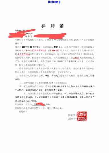 招商逾期收到律师函还款后不能用，接到律师函还可以还更低还款吗？