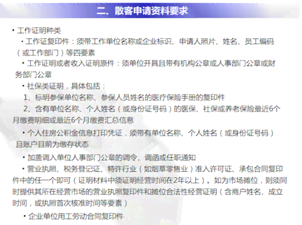 邮政信用卡逾期两天是否会影响记录？邮银行还款政策解读