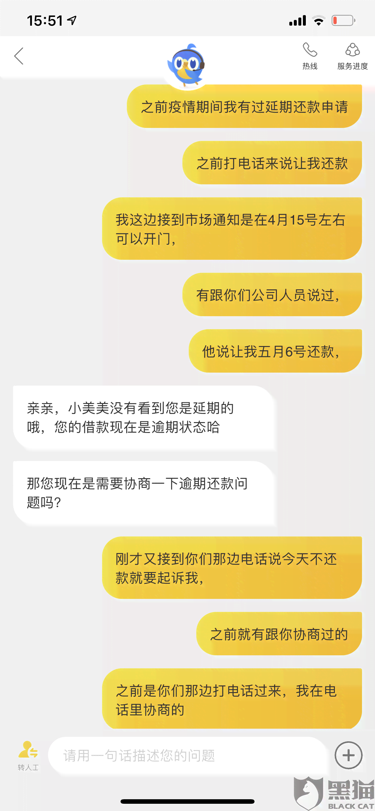 信用卡逾期导致缉捕令：如何解决逾期问题并避免法律风险？