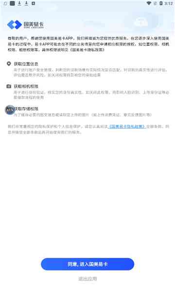 美易借钱对公还款账户账号信息及相关查询方法，解决用户所有疑问