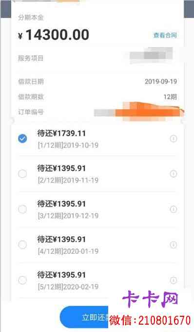 美易借钱对公还款账户详细信息及如何设置的全面指南