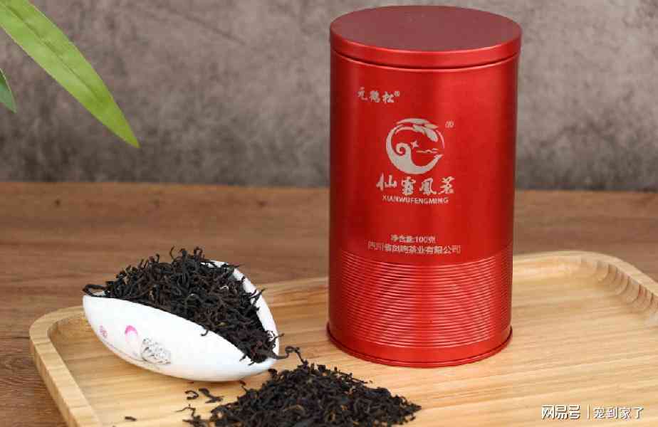 咏春茶叶礼盒装价格及泡法，了解红茶与非红茶的区别。