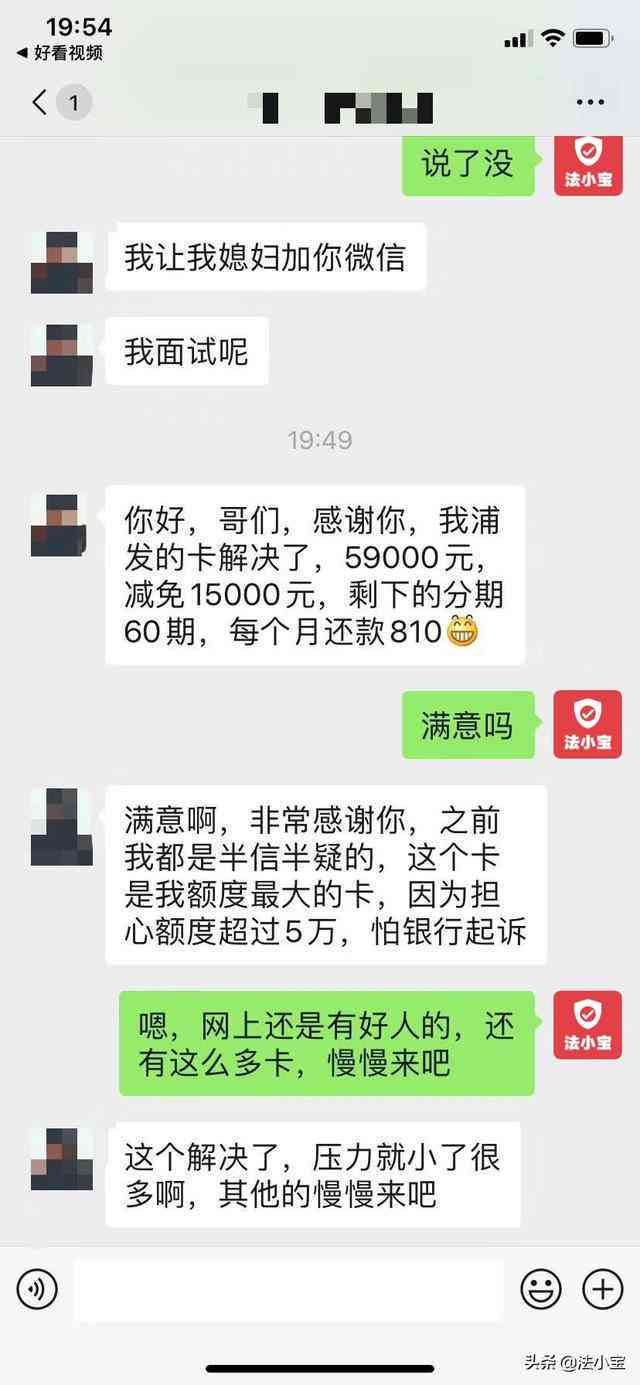 信用卡额度突然缩减：解决浦发银行逾期信用问题的有效方法