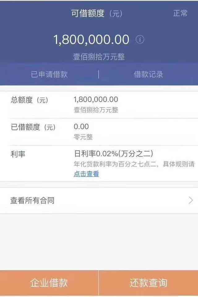 信用卡额度突然缩减：解决浦发银行逾期信用问题的有效方法