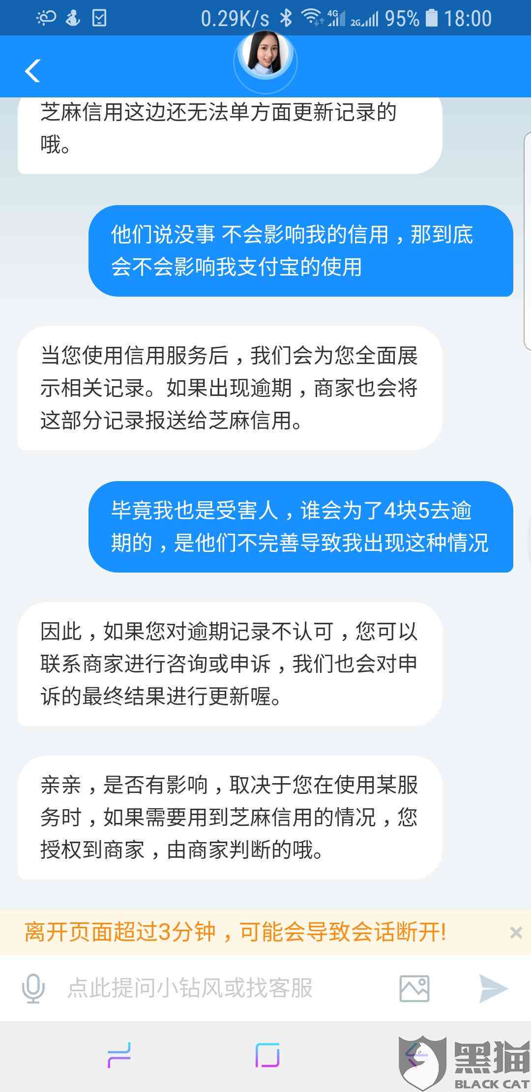 信用卡逾期未还款，如何应对信用问题并解决？