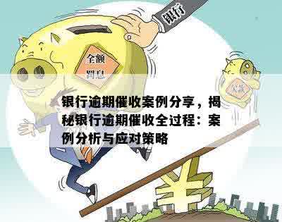 逾期六年小额贷款案例深度解析：法律救赎与还款策略