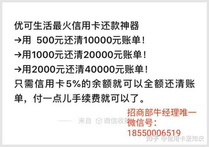 信用卡还款时间限制：12点之前还款是否算逾期？不同银行规定一览表