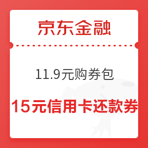 京信用购还款日是9号