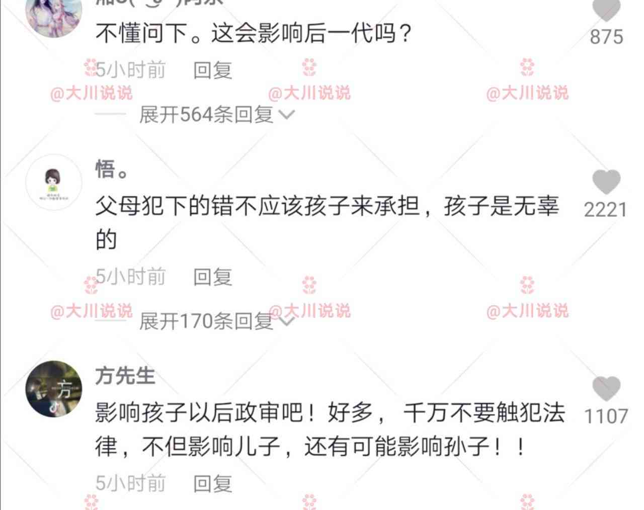 政审直系亲属不合格：原因分析与解决办法，全面了解影响因素及应对措