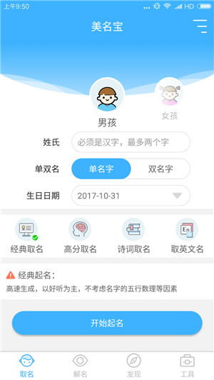 小名玉字的全面指南：了解与起名、寓意及使用等相关问题