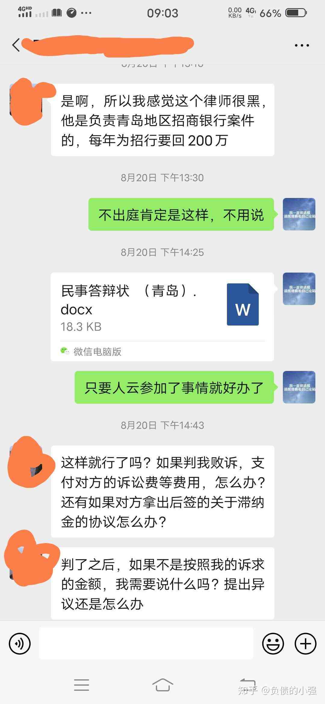 信用卡逾期怎么样应诉