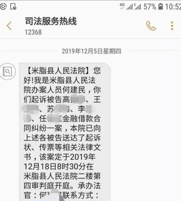 信用卡逾期怎么样应诉