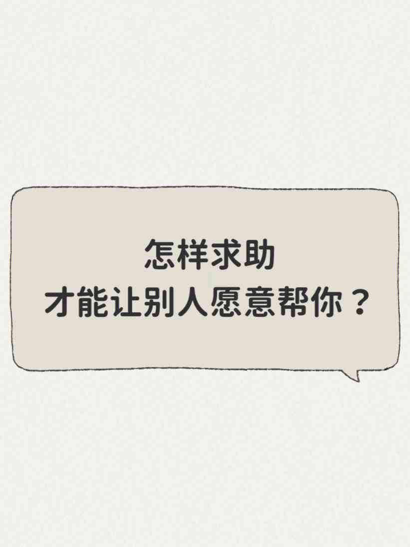 好的，我会尽力帮助你。请问你需要什么样的帮助呢？