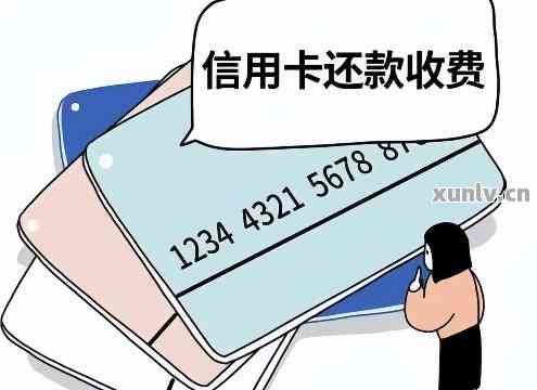 信用卡更低还款突然变高如何恢复额度：原因与影响