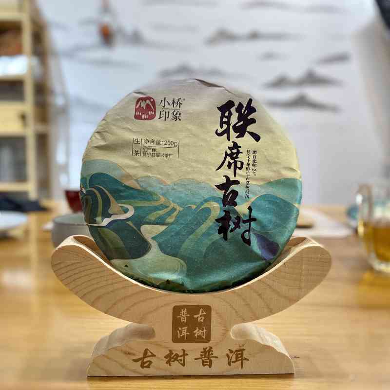 古树茶普洱茶作品