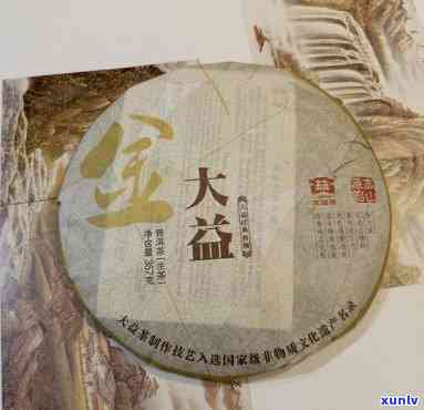 大益普洱茶国韵60年：品鉴与收藏指南