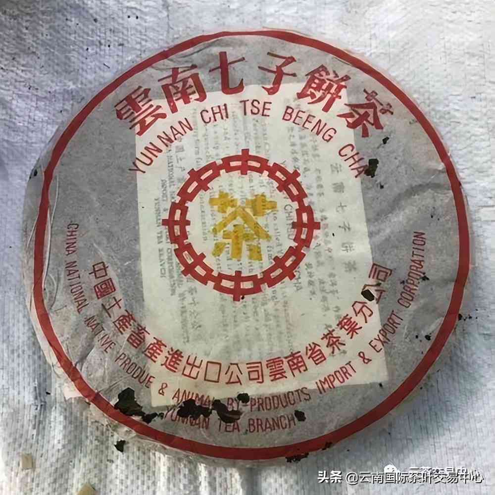 中国普洱茶进出口